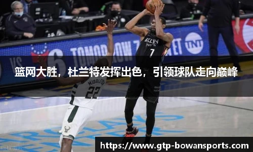博万体育平台