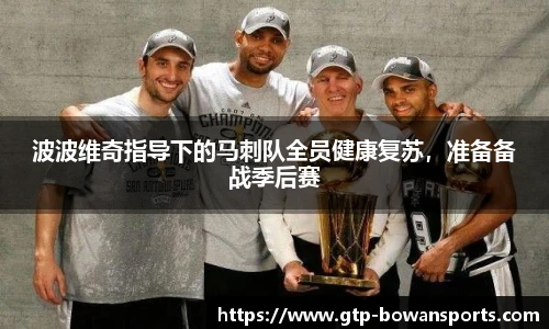 博万体育