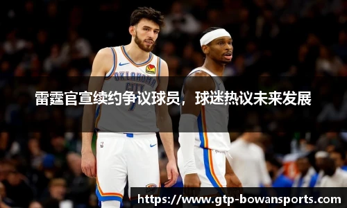 博万体育官网