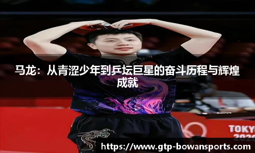 博万体育官方网站