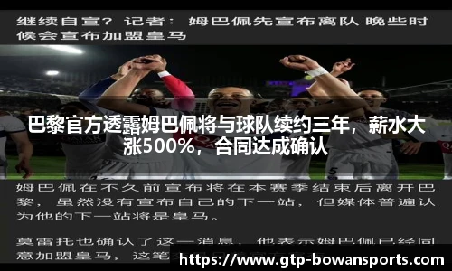 博万体育平台