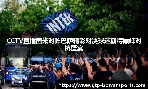博万体育官网